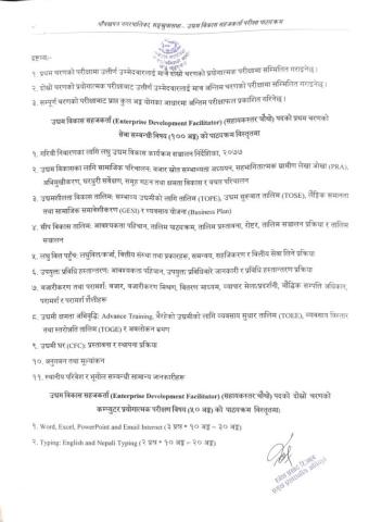 File2